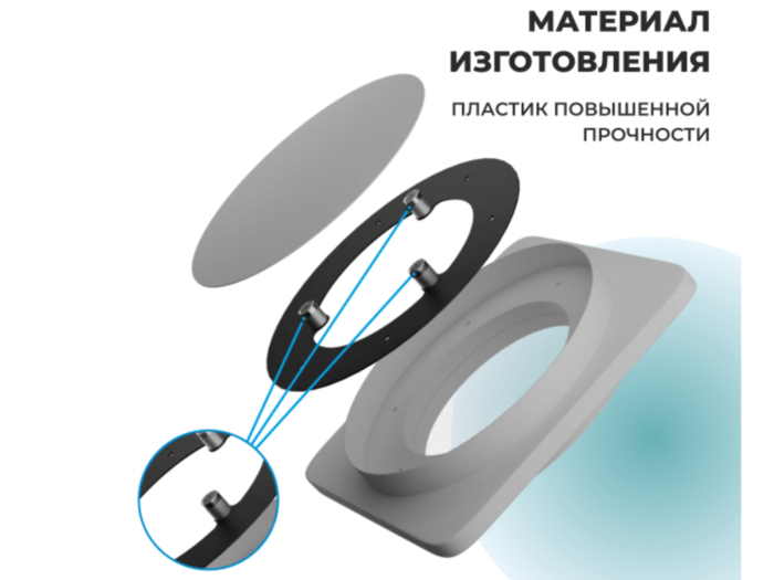MD 01-1 МАГНИТНАЯ ТЕНЕВАЯ ВЕНТИЛЯЦИОННАЯ РЕШЕТКА